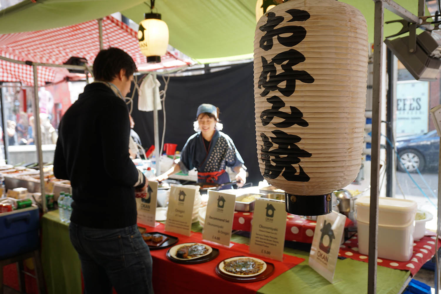 The Old Truman Brewery