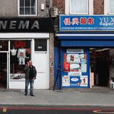 Truman Brewery Tenants